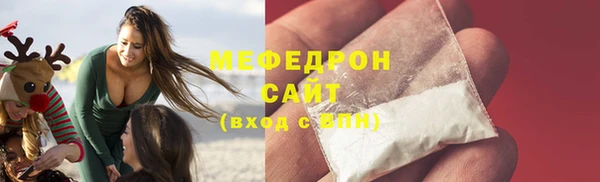 винт Богородицк