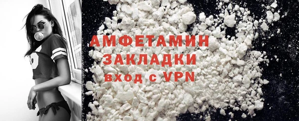 COCAINE Верхнеуральск