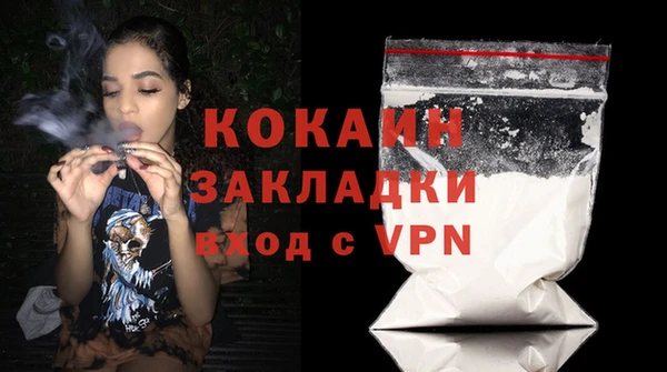 COCAINE Верхнеуральск