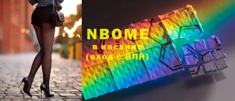 даркнет сайт  Аркадак  Марки NBOMe 1,8мг 